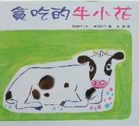 認證書目