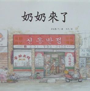 認證書目