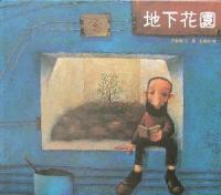 認證書目