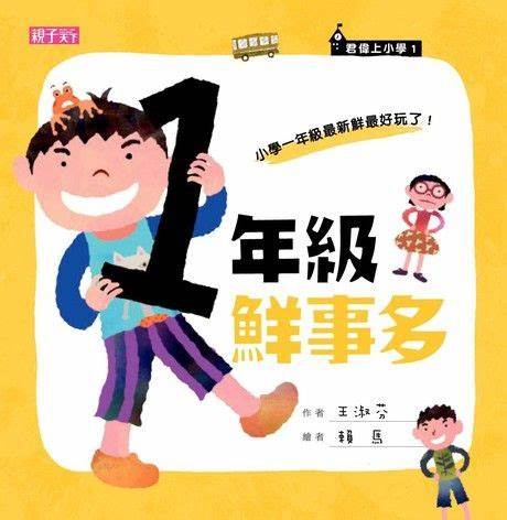 認證書目