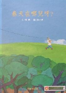 認證書目