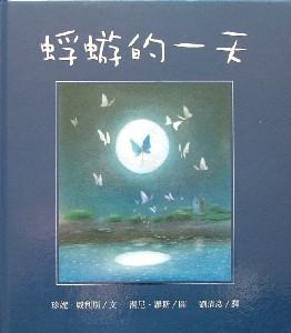 認證書目