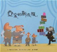 認證書目