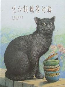 認證書目