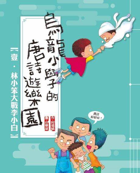 認證書目