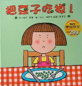 認證書目
