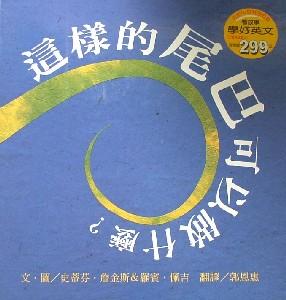 認證書目