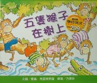 認證書目