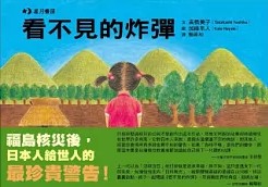 認證書目