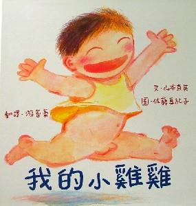 認證書目