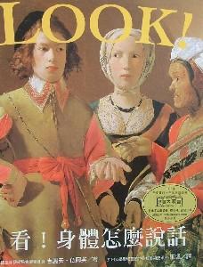 認證書目