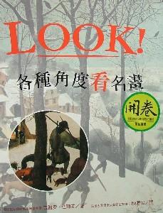認證書目