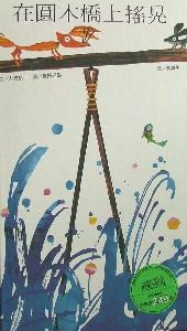 認證書目