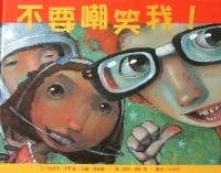 認證書目