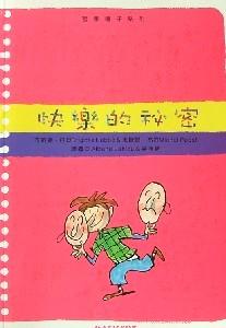 認證書目