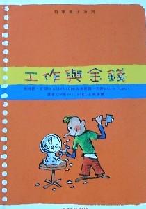 認證書目