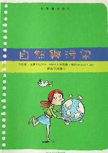 認證書目