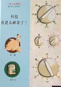 認證書目