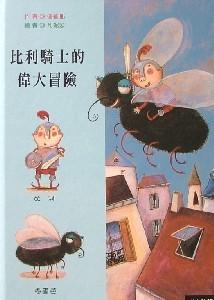 認證書目