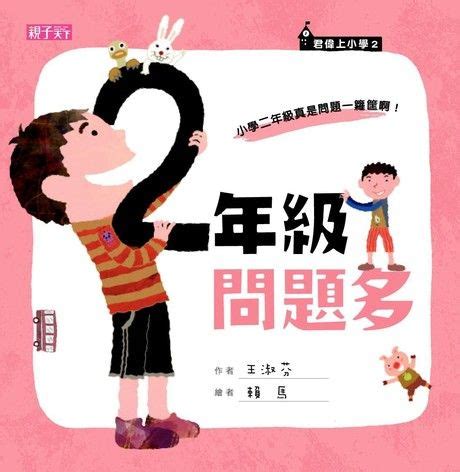 認證書目