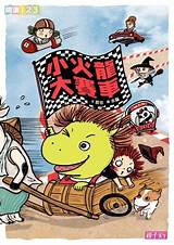 認證書目