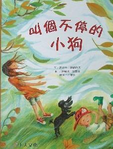 認證書目