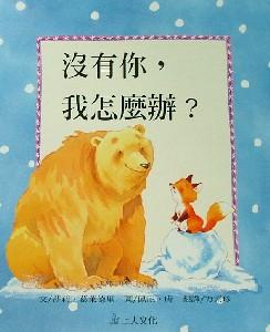 認證書目