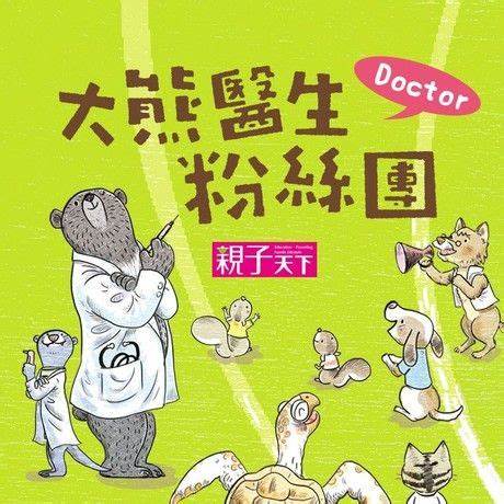 認證書目
