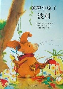 認證書目