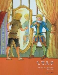 認證書目