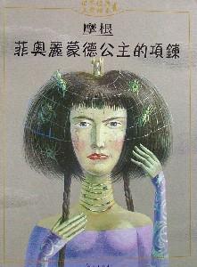 認證書目
