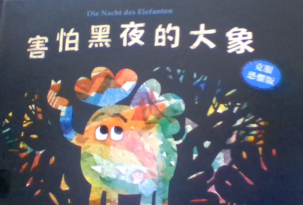 認證書目