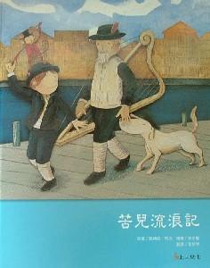 認證書目