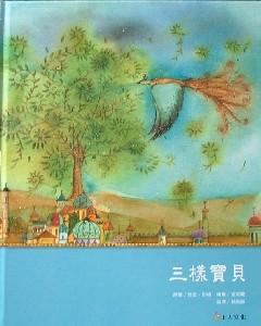 認證書目