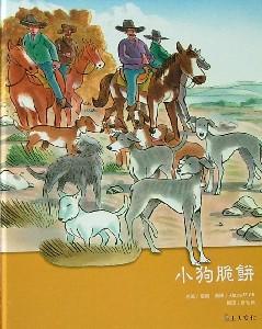 認證書目