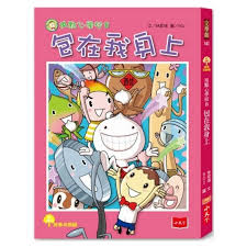 認證書目