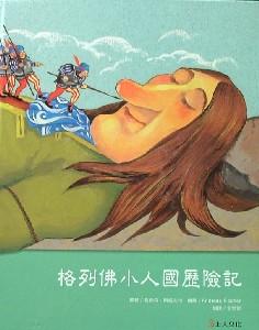 認證書目