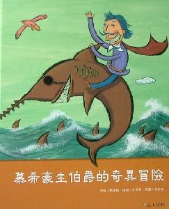 認證書目