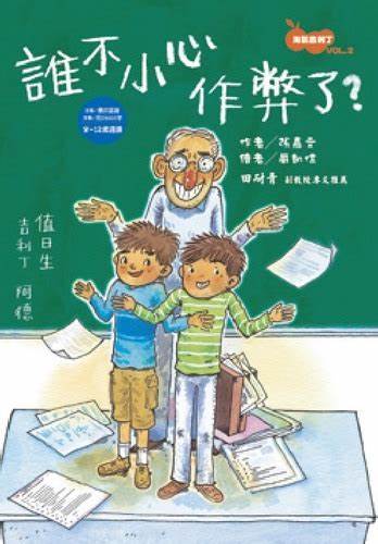 認證書目