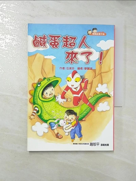 認證書目
