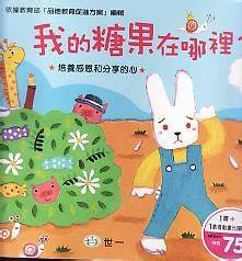 認證書目