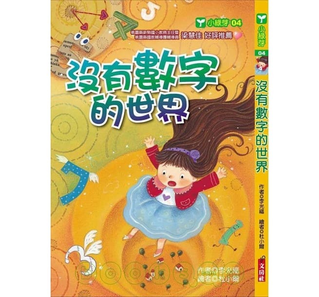 認證書目