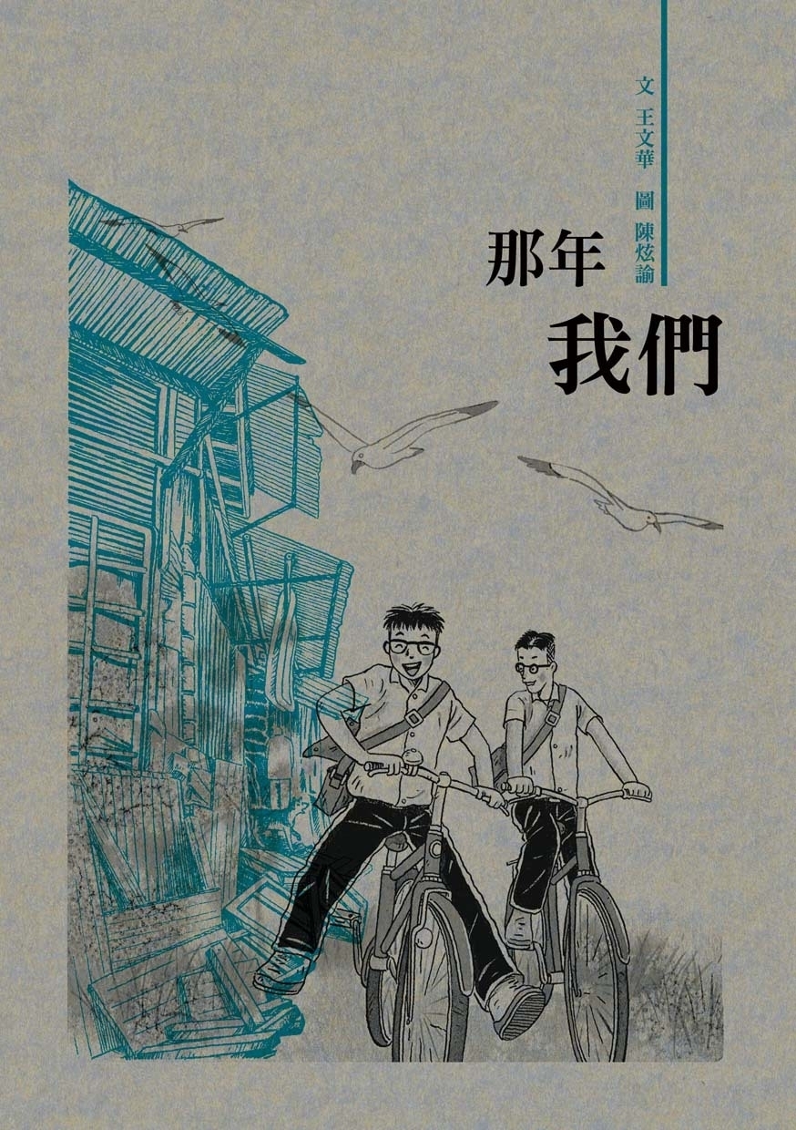 認證書目