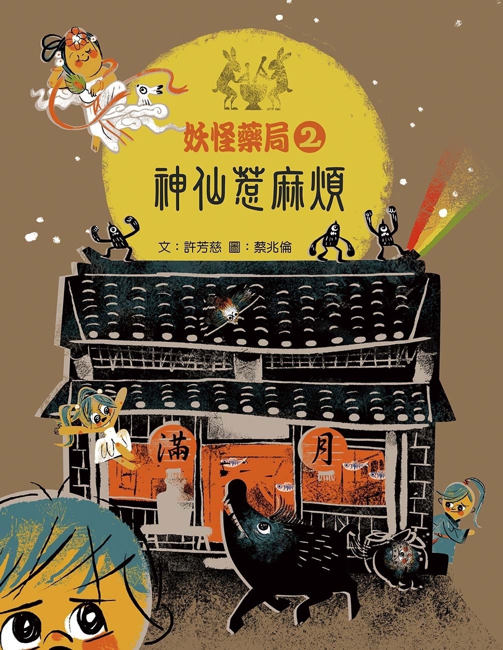 認證書目