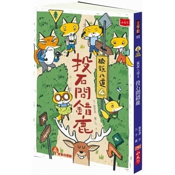 認證書目