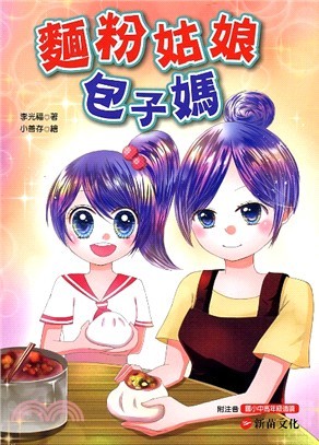 認證書目