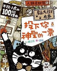 認證書目