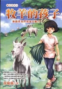 認證書目