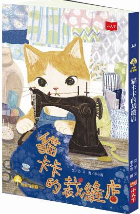 認證書目