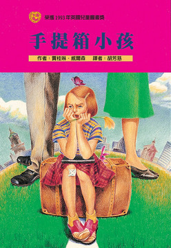 認證書目